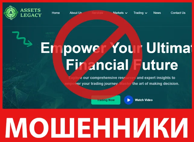 Assets Legacy лицевая сторона скрин