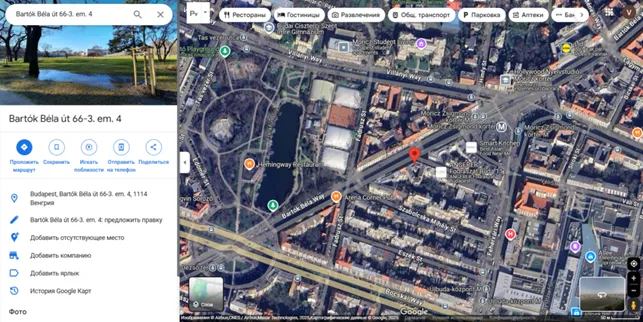 AvsTrade 2 скрин