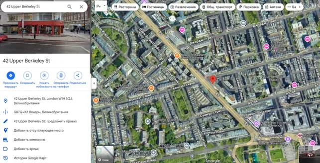 Bestport Ventures 2 скрин