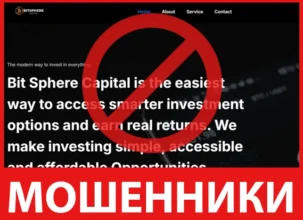 Bit Sphere Capital лицевая сторона скрин