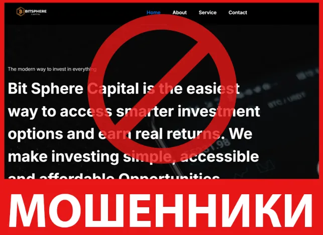 Bit Sphere Capital лицевая сторона скрин