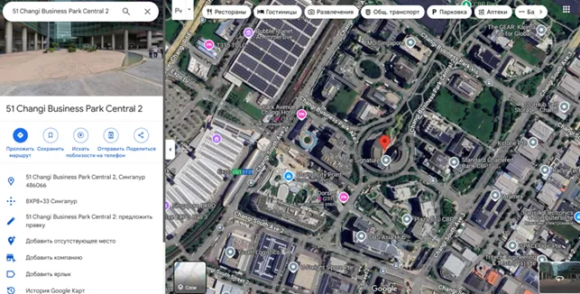 Bitcoin Trader 2 скрин