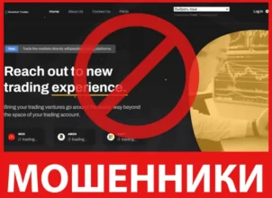 Bitmarket Trades лицевая сторона скрин