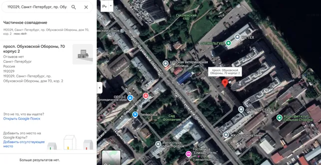 BlackTerminal 1 скрин