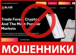 Blaze Markets лицевая сторона скрин