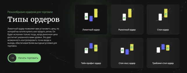 Bluxelive 1 скрин