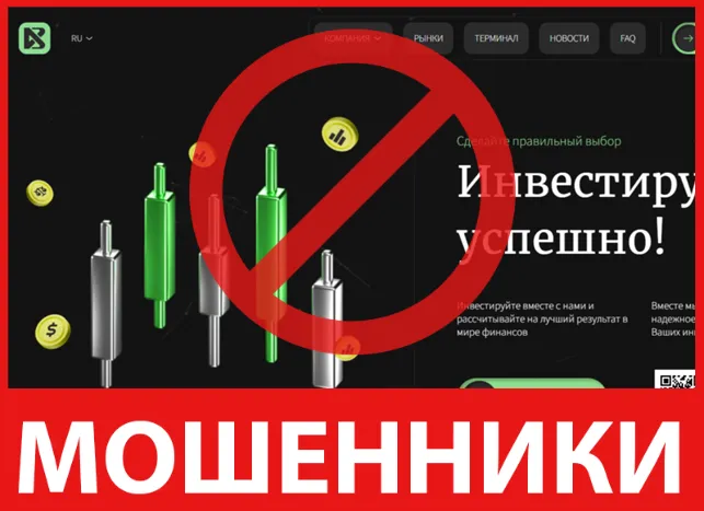 Bluxelive лицевая сторона скрин