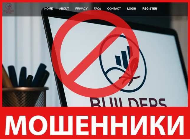 Builders Mine лицевая сторона скрин