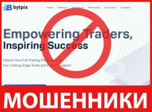 BytPix лицевая сторона скрин