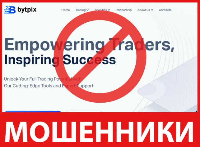 BytPix лицевая сторона скрин