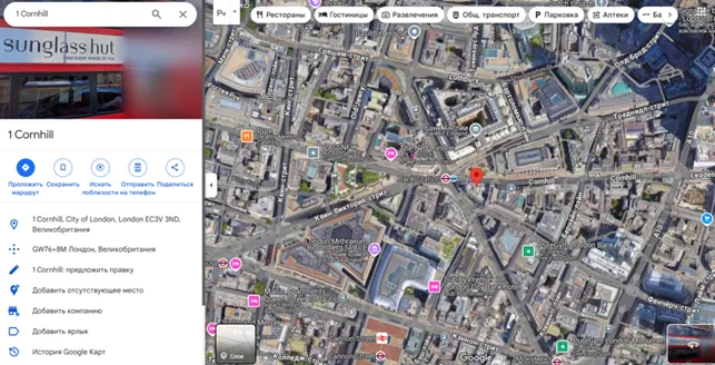 Capital Access Group 2 скрин