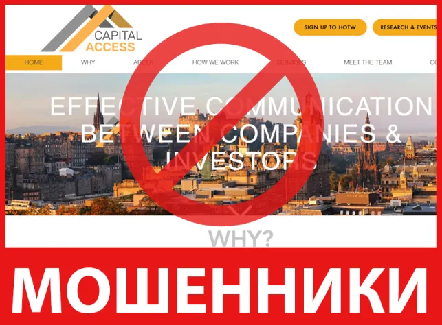 Capital Access Group лицевая сторона скрин