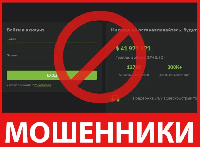 Capital Bit лицевая сторона скрин