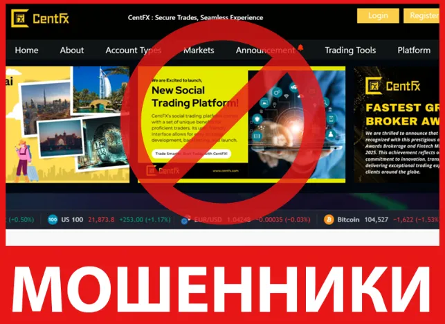 CentFX лицевая сторона скрин