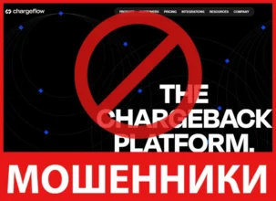 Chargeflow лицевая сторона скрин