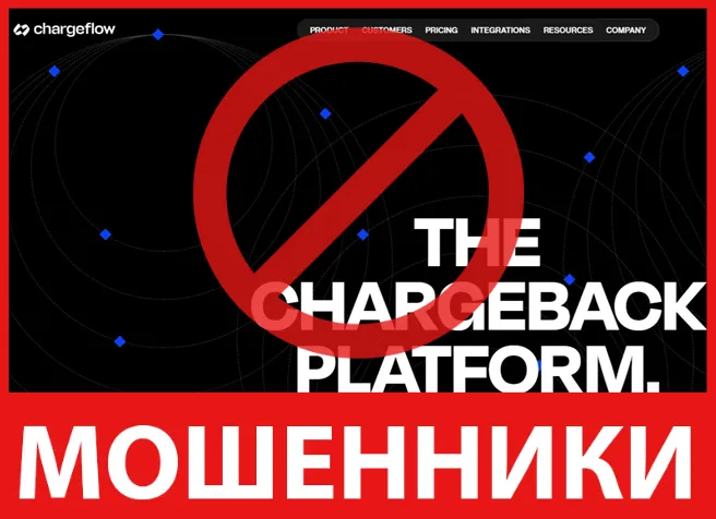 Chargeflow лицевая сторона скрин
