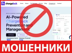 Chargelock лицевая сторона скрин