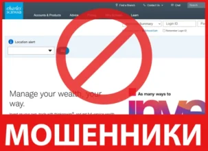 Charles Schwab лицевая сторона скрин