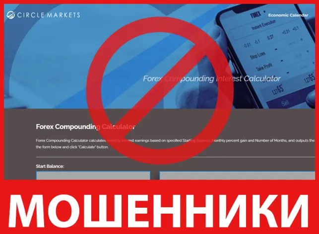 Circle Markets лицевая сторона скрин