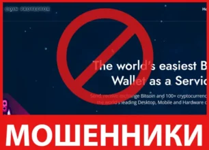 Coin Protector лицевая сторона скрин