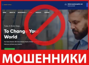 Country Capital лицевая сторона скрин