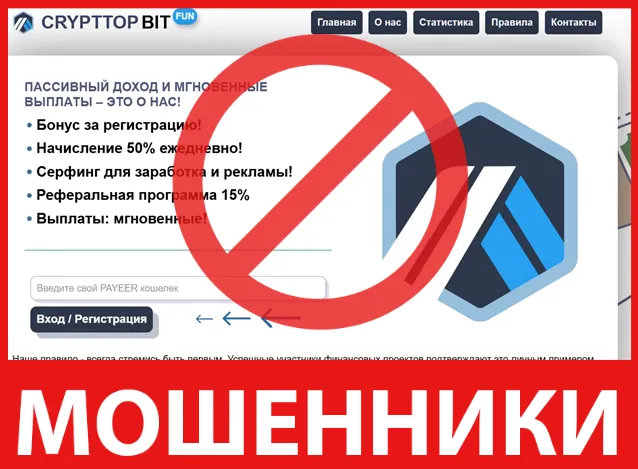 CryptTop Bit лицевая сторона screen