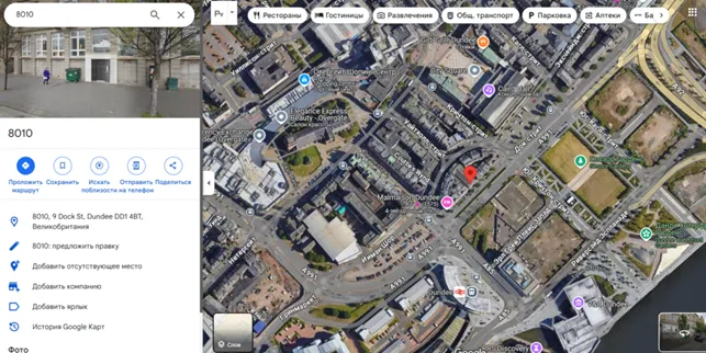 CryptoBroker 2 скрин