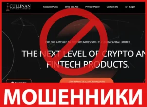 Cullinan Capital Limited лицевая сторона скрин