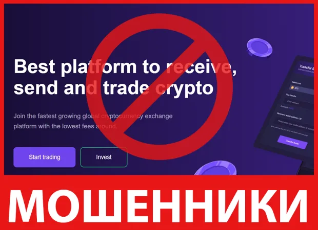 Dallasswap лицевая сторона скрин