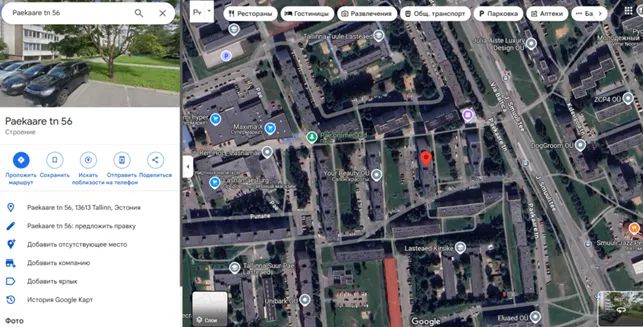 Dao Consensus 2 скрин