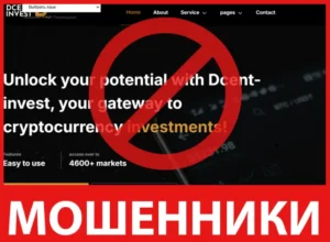 Dcent Invest лицевая сторона скрин
