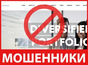 Deluxesafetrade лицевая сторона скрин