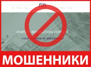 Dispute Resolution Experts лицевая сторона скрин