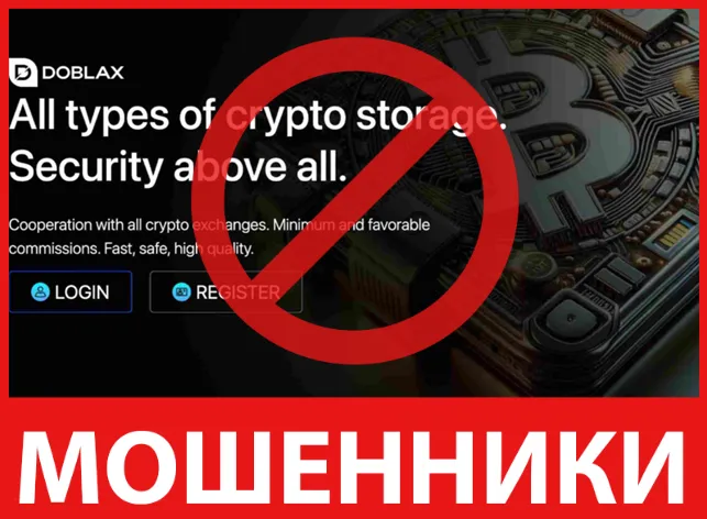 Doblax лицевая сторона скрин