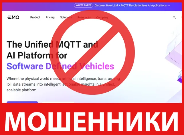 EMQ лицевая сторона скрин