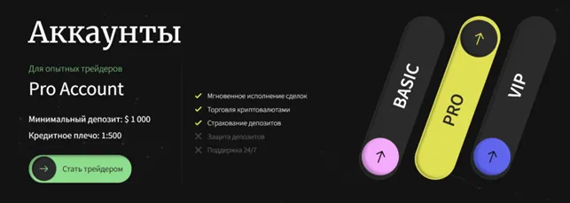 Ecotex ML 2 скрин