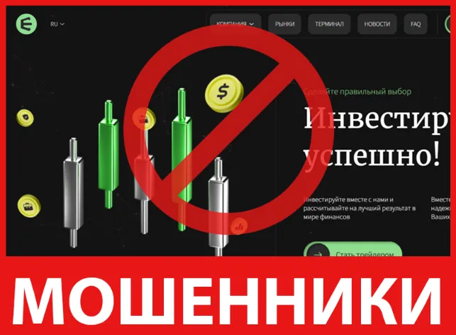 Ecotex ML лицевая сторона скрин