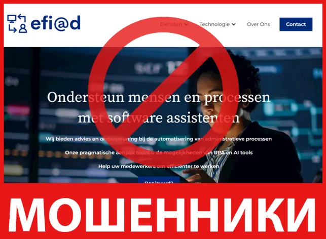 Efi Ad лицевая сторона скрин