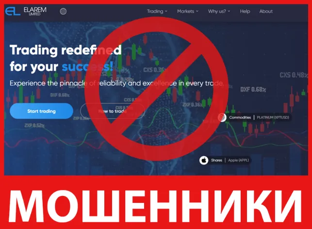 Elarem Limited лицевая сторона скрин