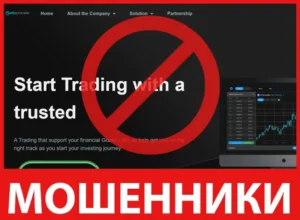 Elite ProTrade лицевая сторона скрин
