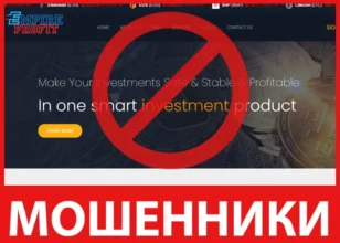 Empireprofit лицевая сторона скрин