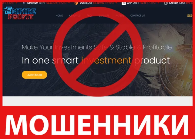 Empireprofit лицевая сторона скрин