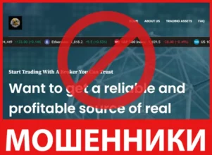 Experttradingoptions лицевая сторона скрин