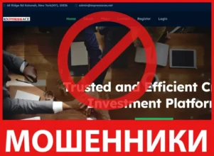 Expressaces лицевая сторона скрин