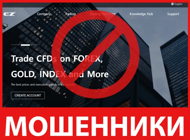 Ez Square лицевая сторона скрин