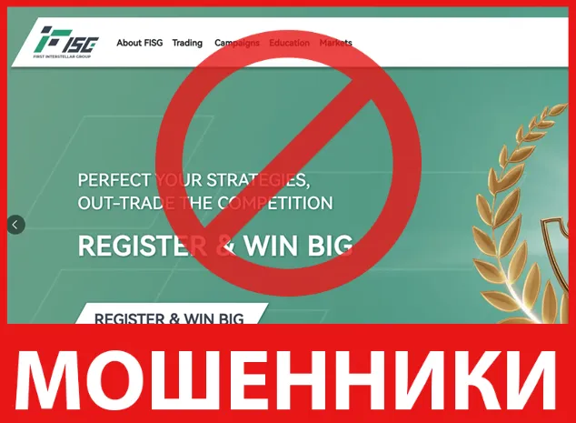 FISG лицевая сторона скрин