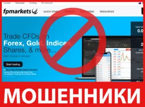 FPMarkets лицевая сторона скрин