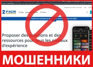 FXCM лицевая сторона скрин