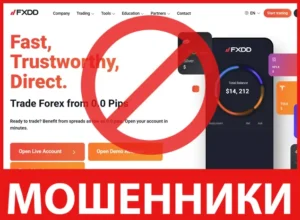 FXDD лицевая сторона скрин