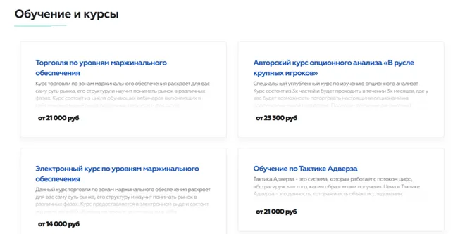 FXForTrader 2 скрин